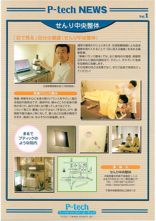 イメージ